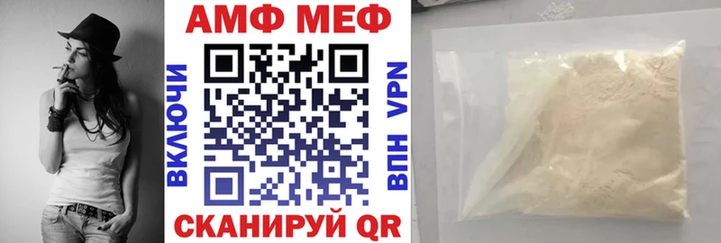 купить   Истра  Амфетамин Premium 
