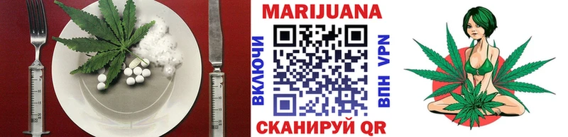 Печенье с ТГК конопля  Истра 
