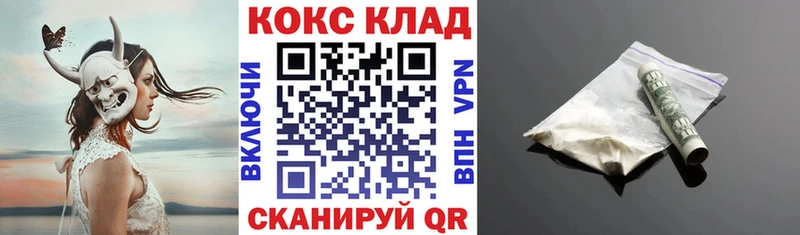 кракен маркетплейс  сколько стоит  Истра  Cocaine Fish Scale 