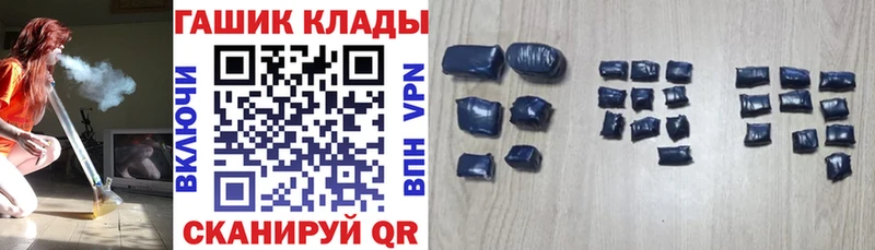 закладки  Истра  ГАШ Ice-O-Lator 