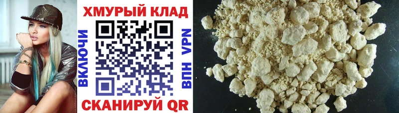 купить наркотики сайты  Истра  MEGA сайт  ГЕРОИН герыч 