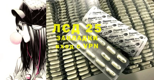 mdma Волоколамск