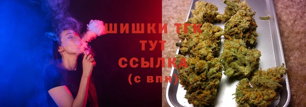 спайс Бронницы