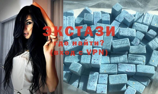 mdma Волоколамск