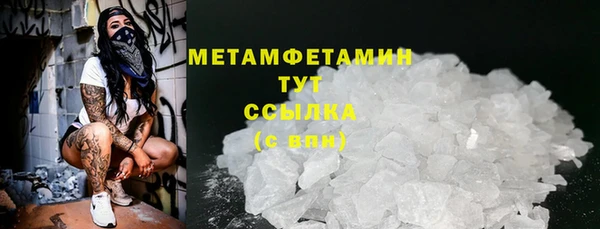 mdma Волоколамск