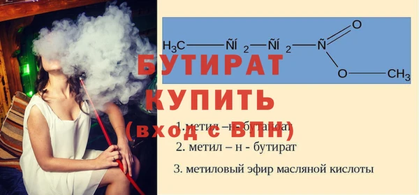 mdma Волоколамск