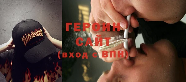 метадон Волосово
