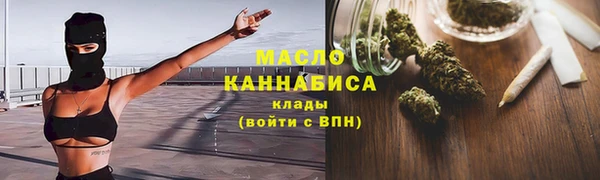 метадон Волосово