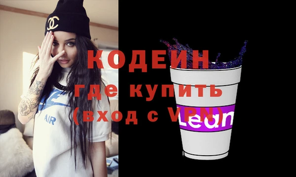 mdma Волоколамск