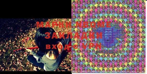 mdma Волоколамск