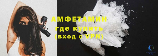 метадон Волосово