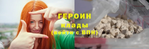 метадон Волосово