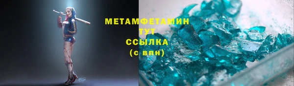 метадон Волосово