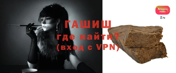 mdma Волоколамск