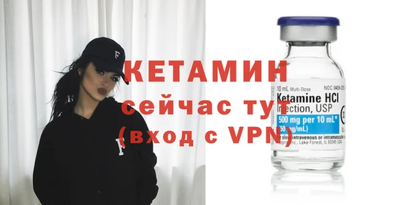 mdma Волоколамск