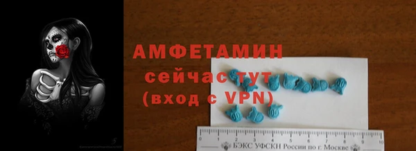 mdma Волоколамск