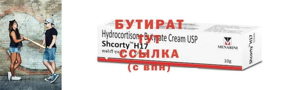 mdma Волоколамск