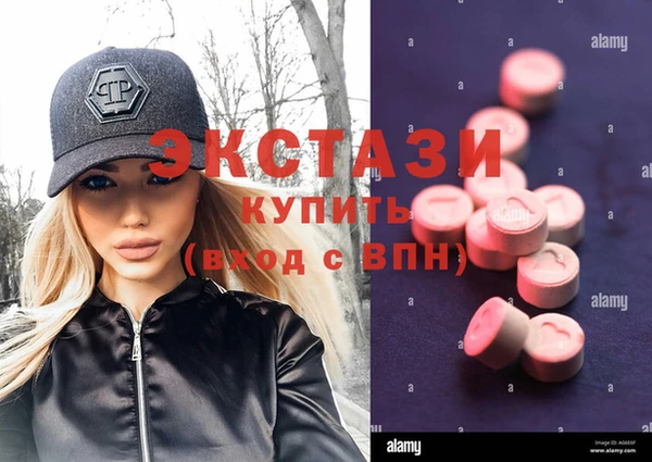 круглые Володарск