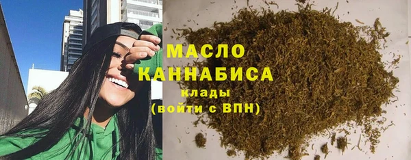 метадон Волосово