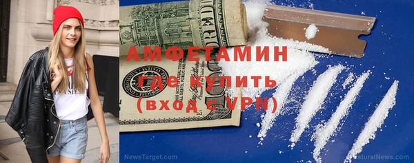 метадон Волосово