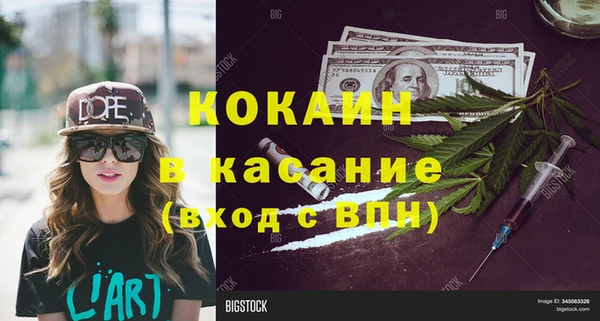 mdma Волоколамск