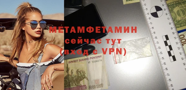метадон Волосово