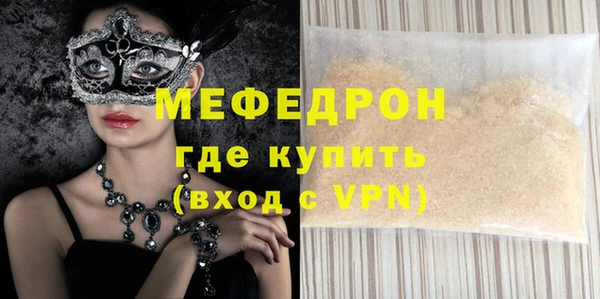 mdma Волоколамск