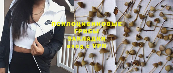 метадон Волосово