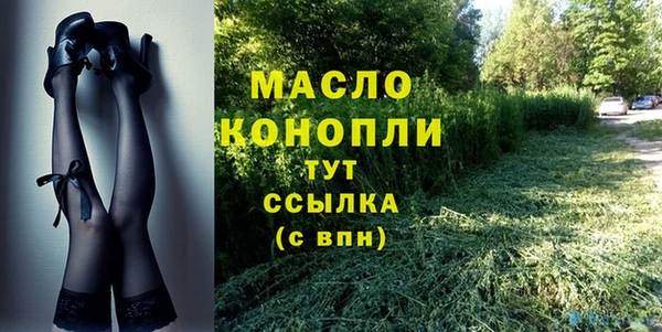mdma Волоколамск