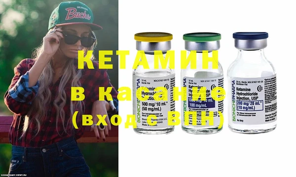 метадон Волосово