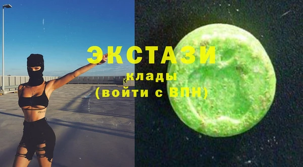круглые Володарск