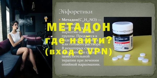 кокаин премиум Бородино
