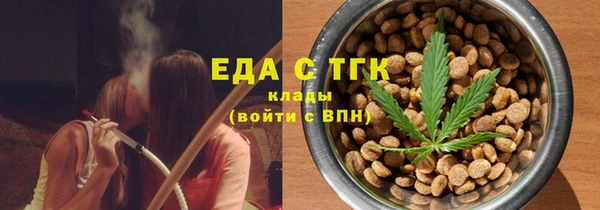 метадон Волосово