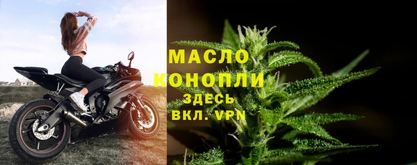 mdma Волоколамск