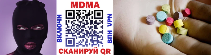 МДМА VHQ  Истра 