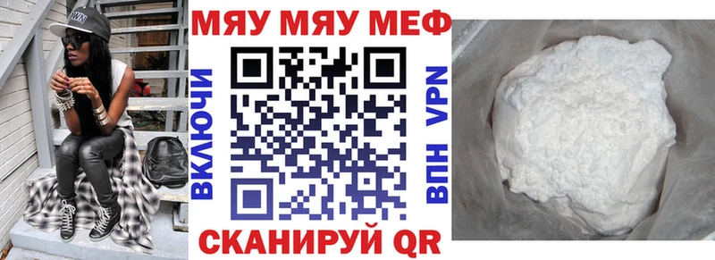 Меф 4 MMC  закладка  KRAKEN зеркало  Истра 