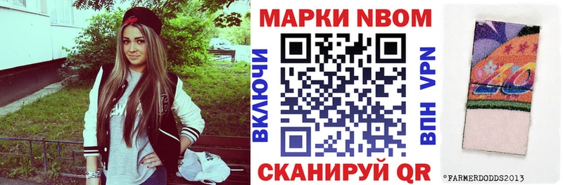 мега ONION  Истра  Марки 25I-NBOMe 1,8мг  купить наркотики цена 